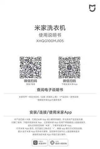 米家洗衣机 精护洗Pro 洗烘10kg